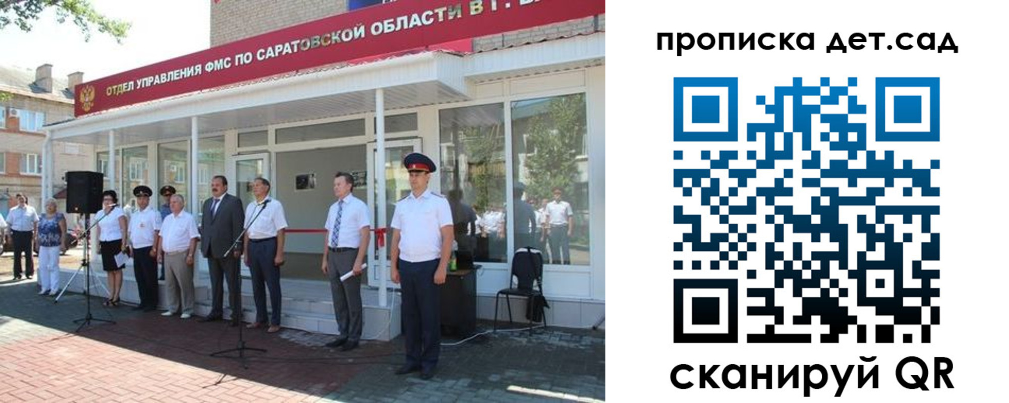 временная регистрация купить в Тейково