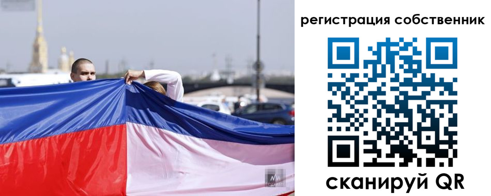 прописка для школы в Тейково